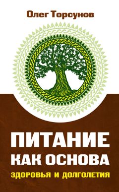 Андрей Макрица - Секреты здоровья, или Как поднять Илью Муромца и разбудить Спящую Красавицу