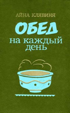 А Вкусный - А что у нас сегодня на Обед