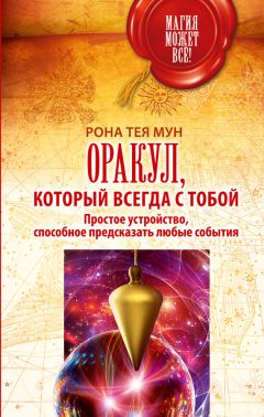 Дан Борисов - Взгляд на жизнь, или Охота на птицу удачи