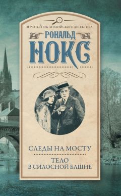 Николас Блейк - Убийство на пивоварне. Чудовище должно умереть (сборник)