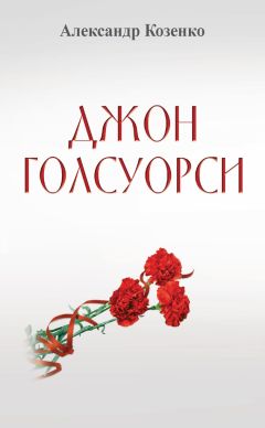 Александр Солженицын - Архипелаг ГУЛАГ, 1918—1956. Опыт художественного исследования. Сокращённое издание.