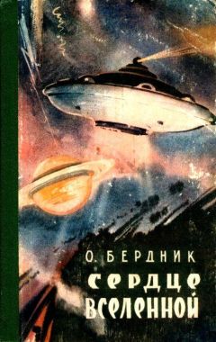 Джек Чалкер - Цербер: волк в овчарне.