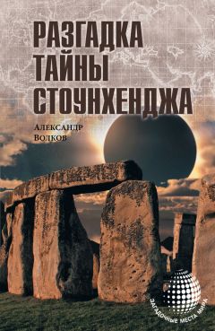 Александр Волков - Из жизни английских привидений