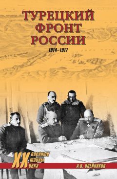 Максим Оськин - История Первой мировой войны