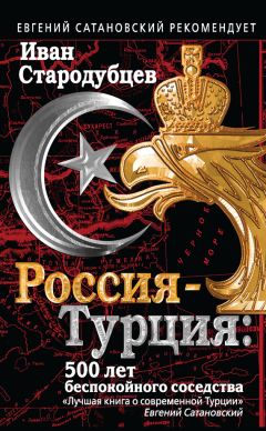 А. Корабельников - КАВКАЗСКАЯ УГРОЗА: история, современность и перспектива