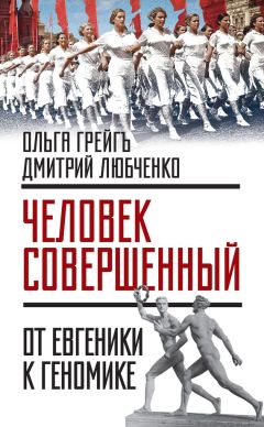 Александр Соловьев - Апокалипсис: катастрофы прошлого, сценарии будущего