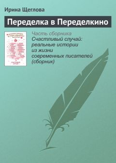  Коллектив авторов - Под маской альтер-эго (сборник)