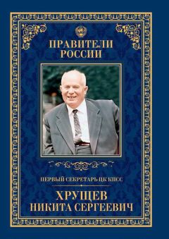 Елена Прудникова - Творцы террора