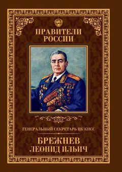 Александр Байгушев - Русский орден внутри КПСС. Помощник М. А. Суслова вспоминает