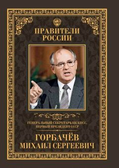 Елена Зубкова - Первый секретарь ЦК КПСС Никита Сергеевич Хрущёв