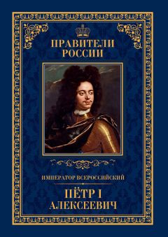  Лев Марсиканский - Лев Марсиканский, Петр Дьякон. Хроника Монтекассино. В 4 книгах