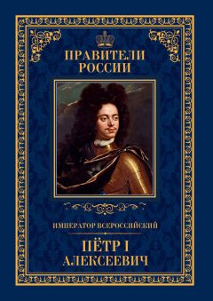 Андрей Буровский - Пётр Первый - проклятый император