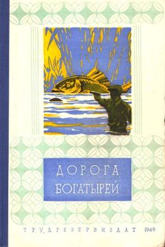 Вадим Охотников - Дороги вглубь