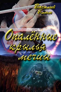 Мария Непеина - Ева Полянская – жизнь и судьба. Книга 1. Юность Евы