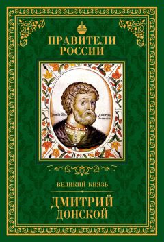 Сергей Аксаков - Биография Михаила Николаевича Загоскина