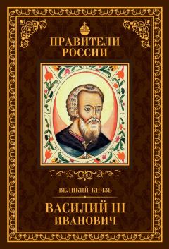 Василий Веретенников - История Тайной канцелярии Петровского времени