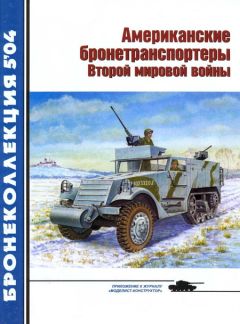 С. Иванов - Субмарины США «OHIO»