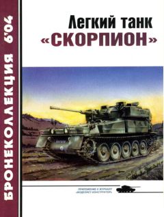 С. Иванов - Субмарины США «OHIO»