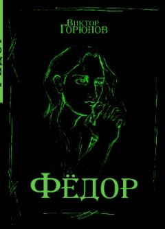 Геннадий Степанов - Оглянись, незнакомый прохожий…