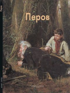 Всеволод Рождественский - Максимилиан Волошин - художник