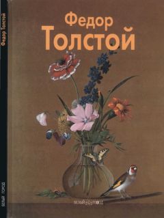 Екатерина Алленова - Илья Репин