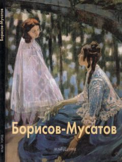 Владимир Счастный - Художники Парижской школы из Беларуси. Эссе, биографии, путеводитель