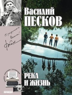 Михаил Водопьянов - Валерий Чкалов