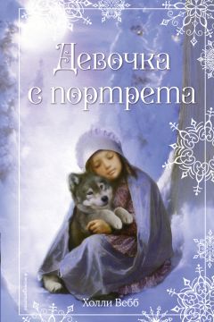 Ник Лисицкий - Красная шапочка