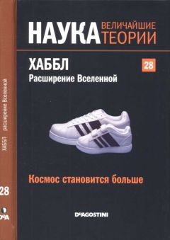 Джим Холт - Почему существует наш мир? Экзистенциальный детектив