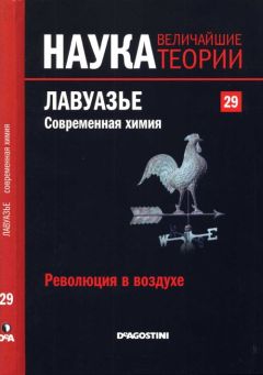 Людовик-Филипп Сегюр - Записки графа Сегюра о пребывании его в России в царствование Екатерины II. 1785-1789