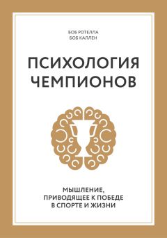 Скотт Стоссел - Век тревожности. Страхи, надежды, неврозы и поиски душевного покоя