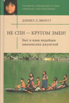 Антон Кротов - Индонезия: от Суматры до Папуа. Практический и транспортный путеводитель