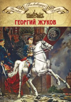 Михаил Кутузов - Михаил Кутузов: стратегия победы