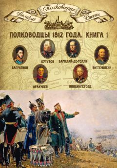 Петр Головачев - Каратели