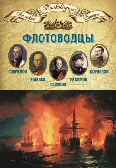 Александр Ржавин - Морские дьяволы. Из жизни водолазов-разведчиков Балтийского флота ВМФ