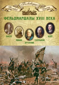 Никита Кузнецов - Полярные конвои. Вторая мировая война в Советской Арктике