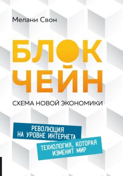 Владимир Бочаров - Стратегия корпоративного финансирования