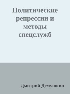 Дмитрий Тедеев - Сила меча