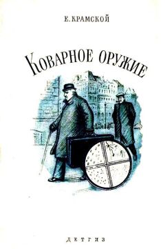 Сергей Фомичёв - Киберотень