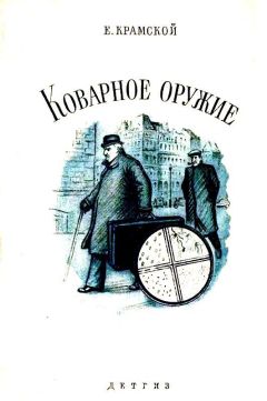 Сергей Аксу - Почему он не стрелял? Из книги «Щенки и псы войны»