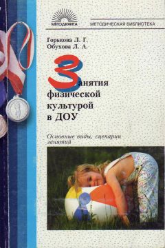 Валерий Чумаков - Конец света, или 24 популярные катастрофы. Прогнозы и сценарии