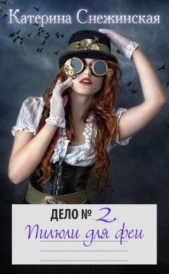 Ульяна Соболева - Позови меня 1 и 2 (сборник)