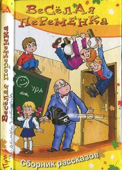 Ирина Антонова - Красавица из 5 «В»