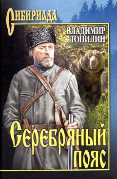 Тимур Дмитричев - В погоне за сокровищами и специями