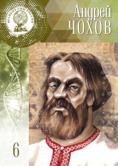 Андрей Романовский-Коломиецинг - Философия Чувственности. Дополнение «Хиромантии по ФСМ»