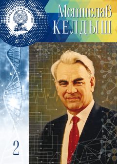 Михаил Мягков - Полководцы Древней Руси. Мстислав Тмутараканский, Владимир Мономах, Мстислав Удатный, Даниил Галицкий