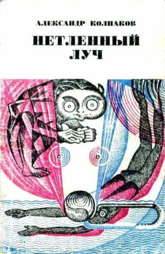 Диана Гэблдон - Дыхание снега и пепла. Книга 1. Накануне войны
