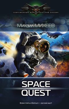 Маргарет Уэйс - Легион призраков