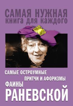  Сборник - Агада. Большая книга притч, поучений и сказаний