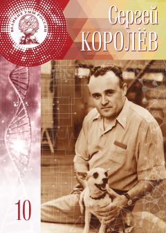 В. Рубцов - Астравидья - миф или реальность